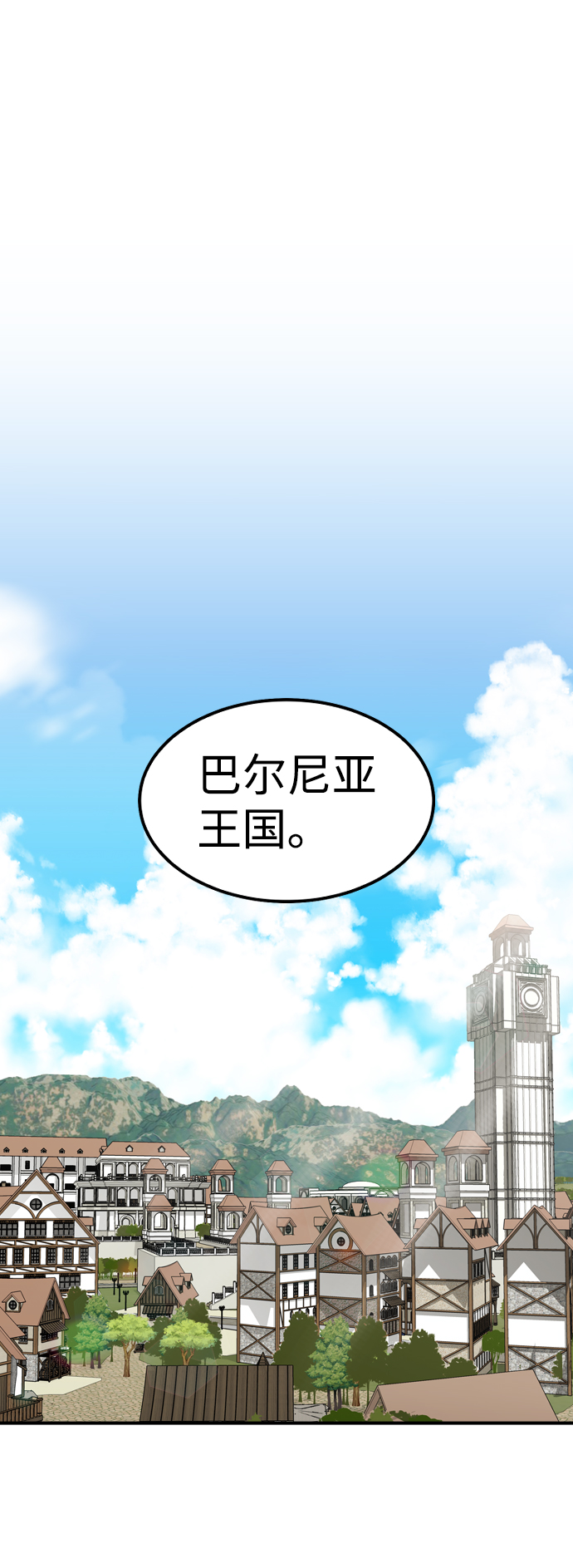 第29话49