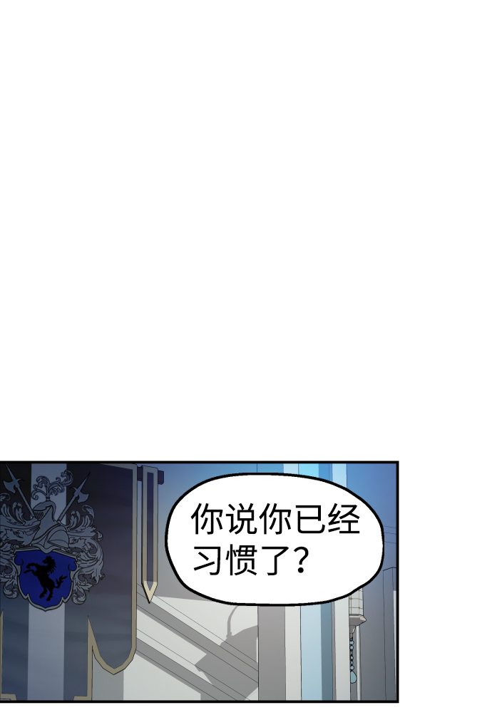 第37话56