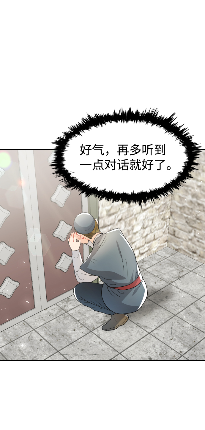 第47话43