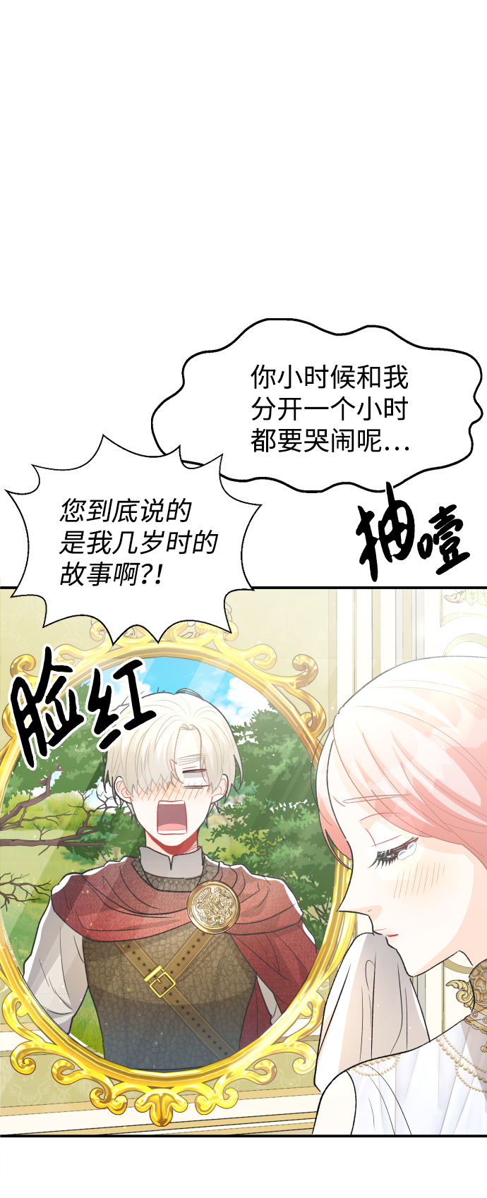 第69话12