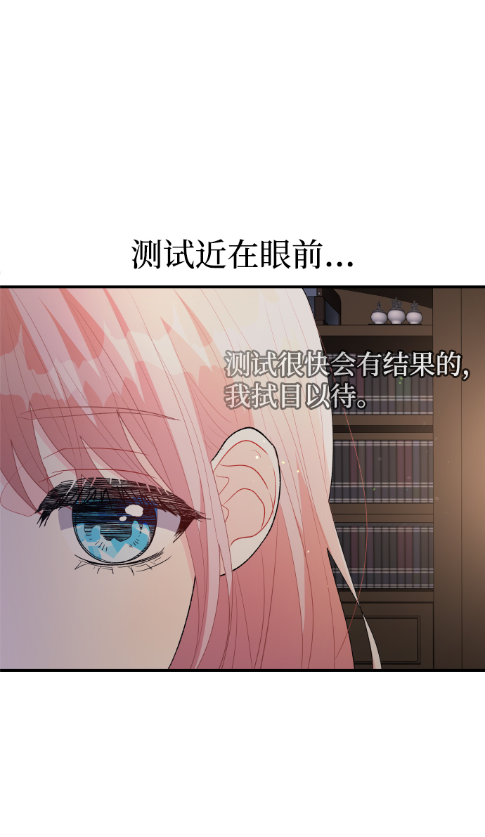 第54话50