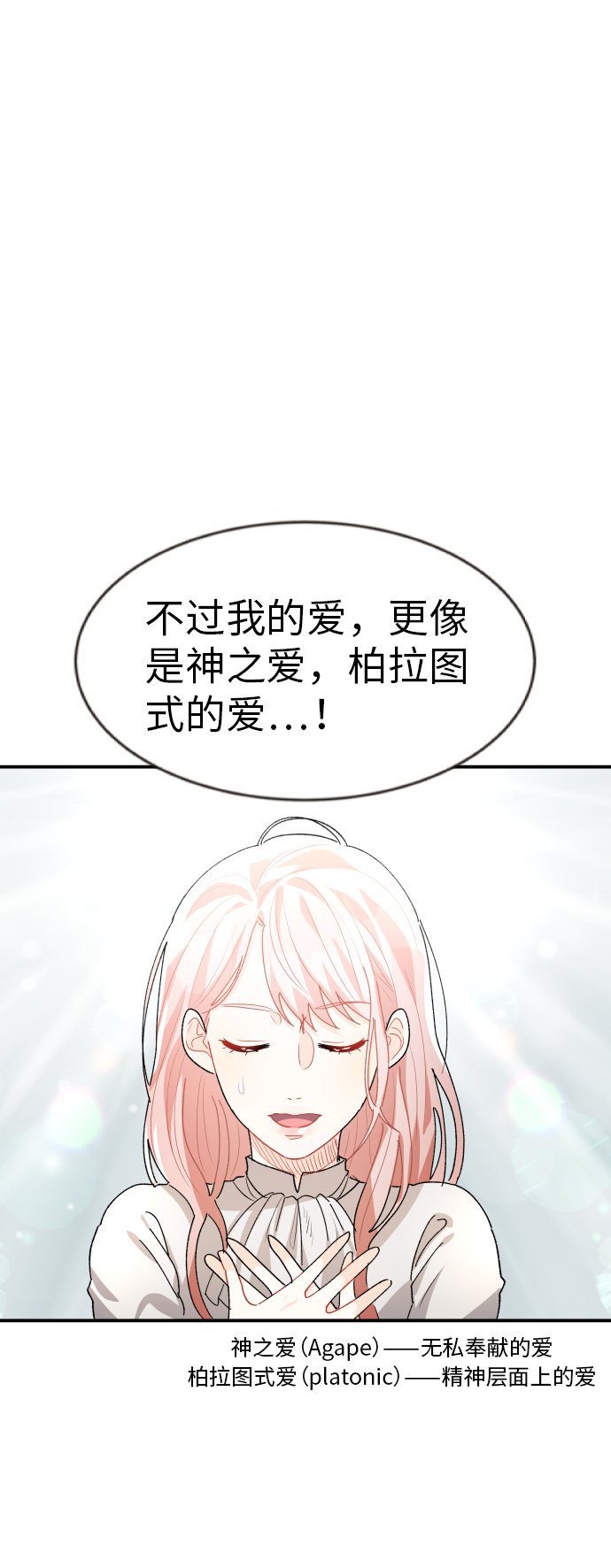 第15话36