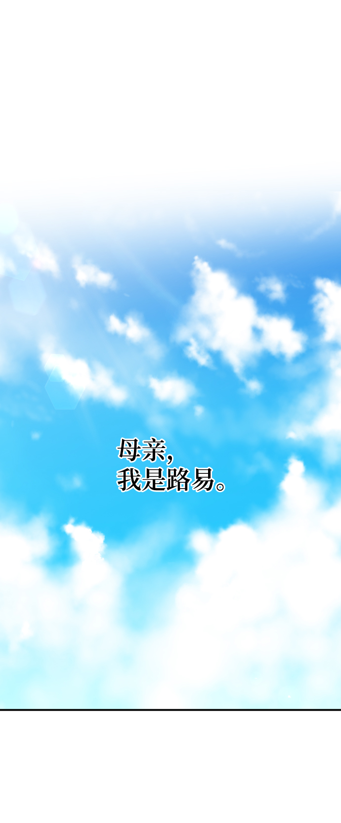 第69话0