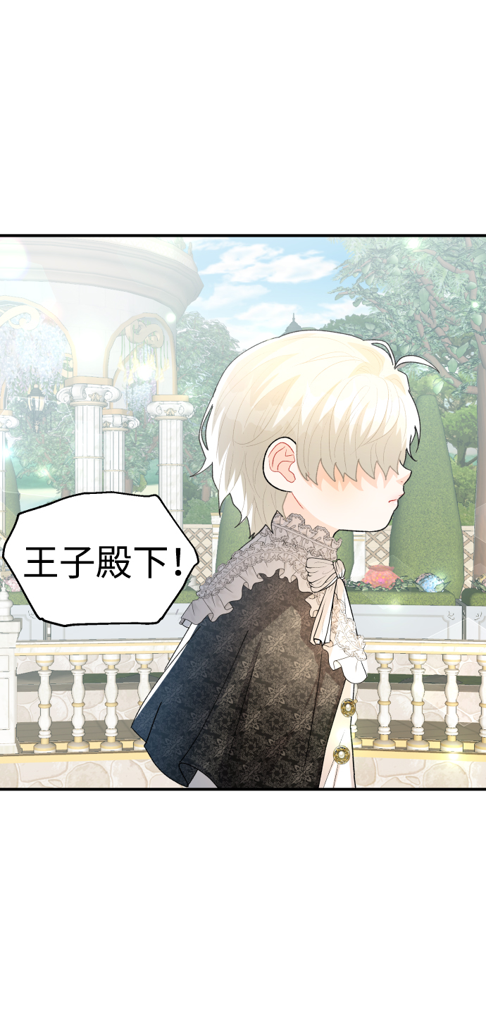 第45话57
