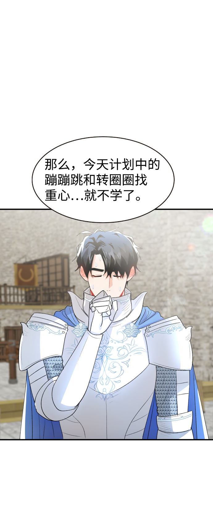 第44话52