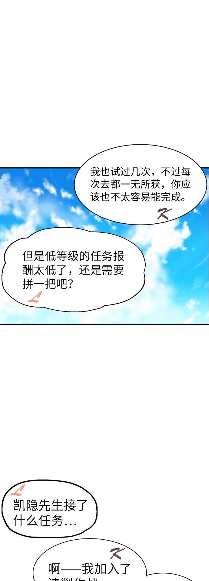 第23话63