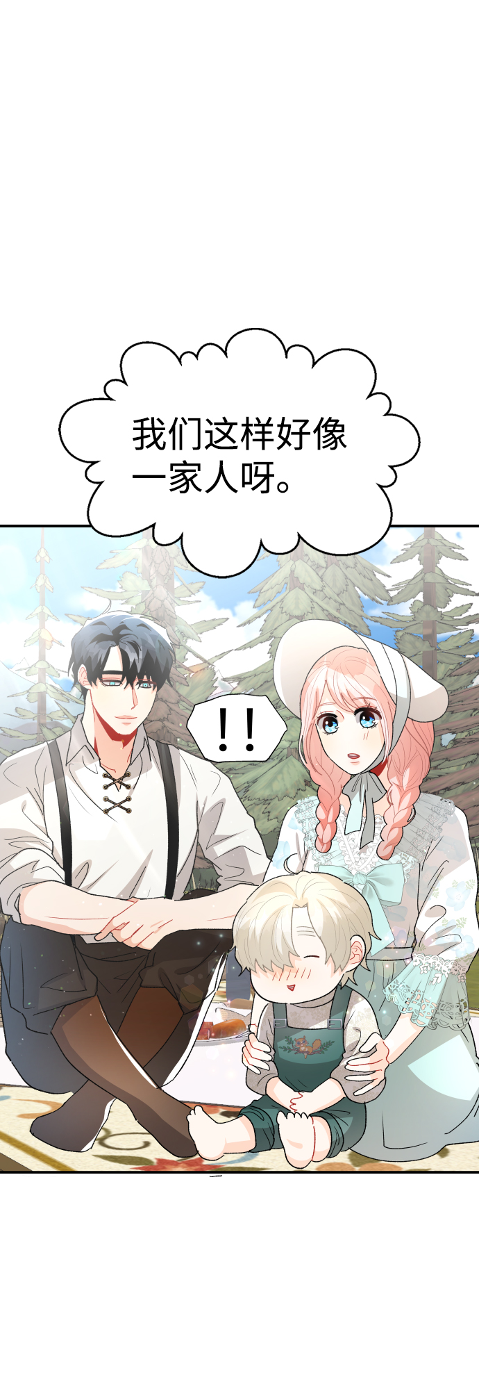 第57话22