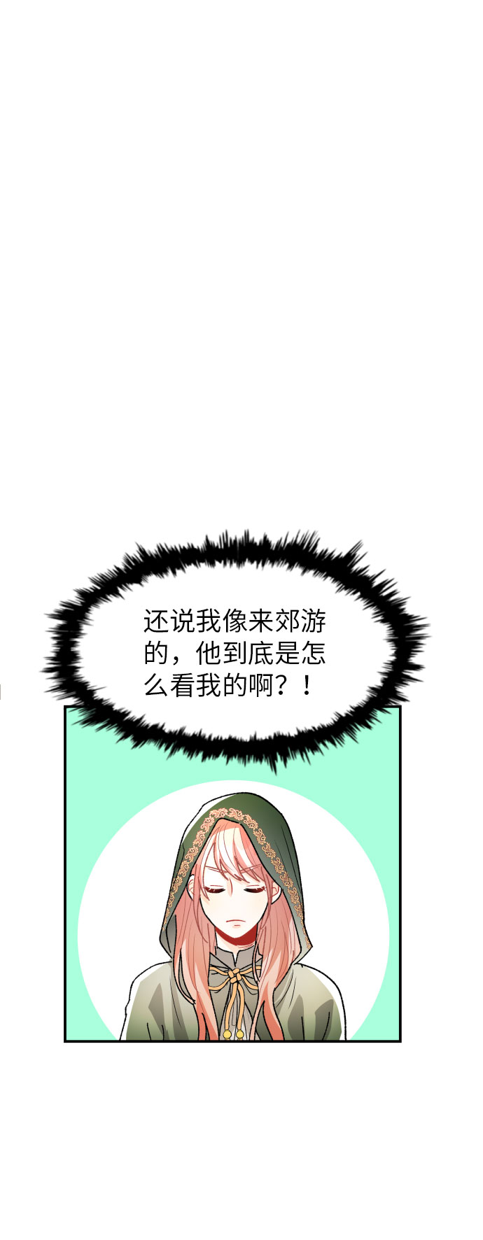 第14话12