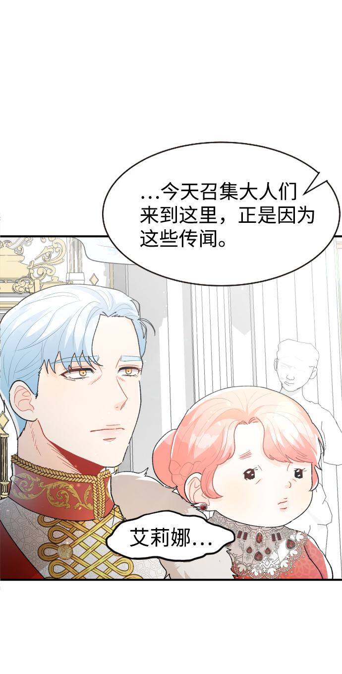 第41话10