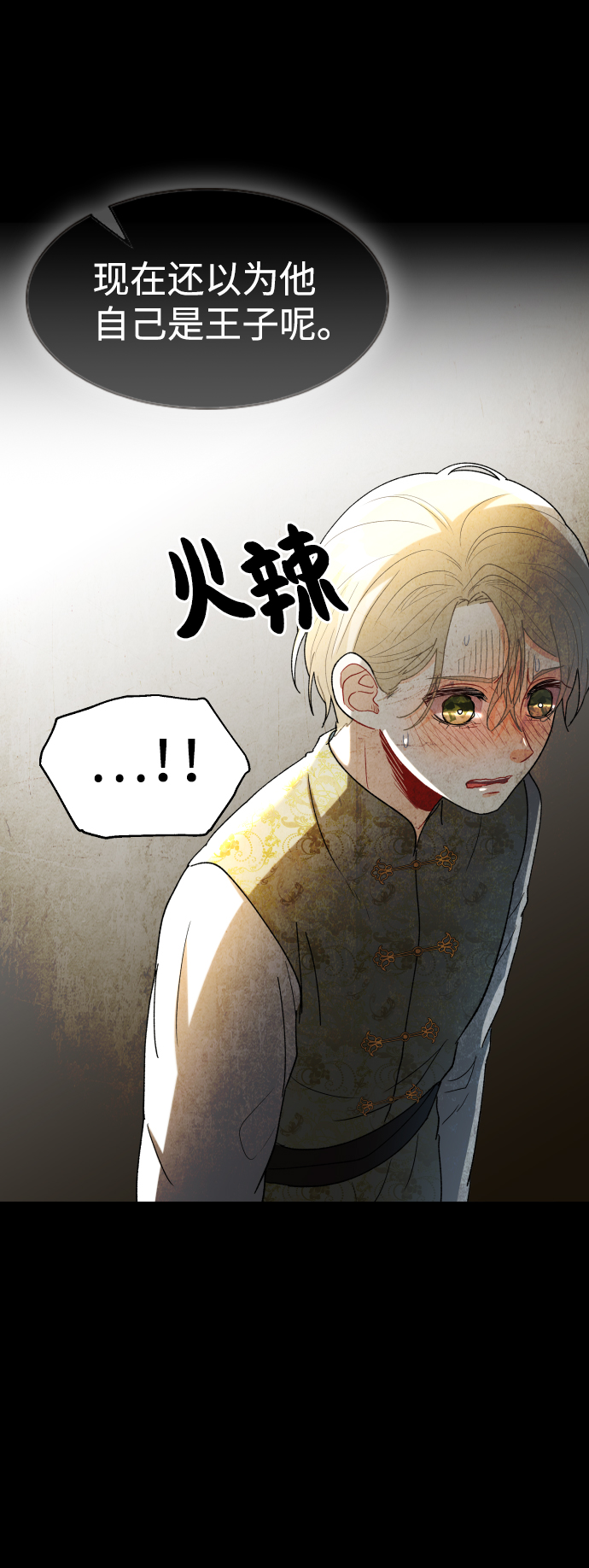 第66话25