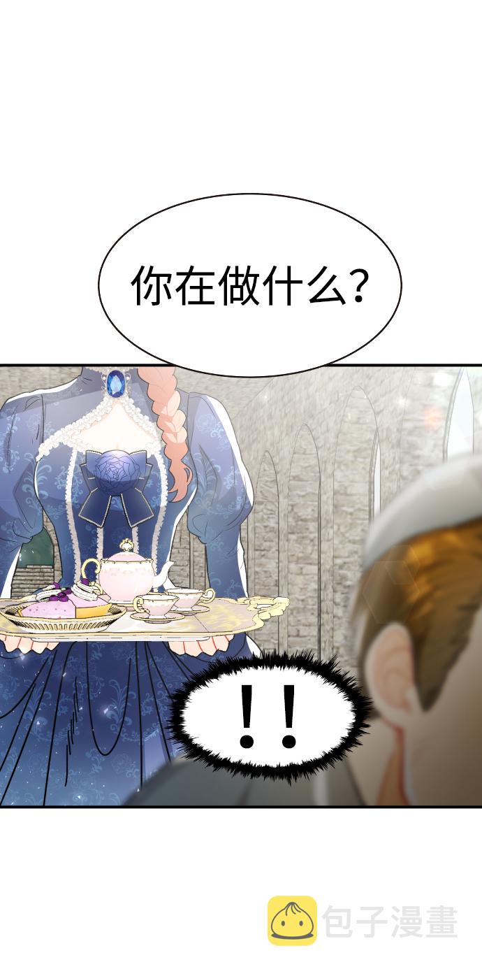 第47话44