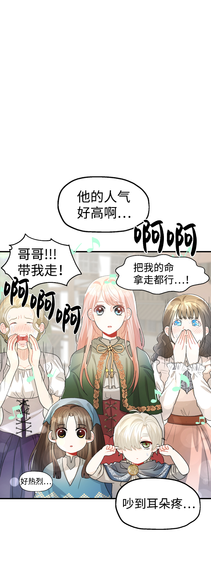 第27话20