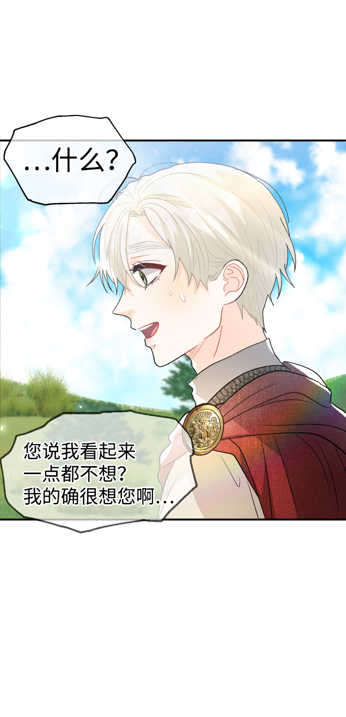 第69话9