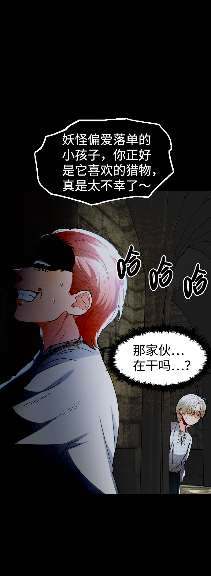 第62话35