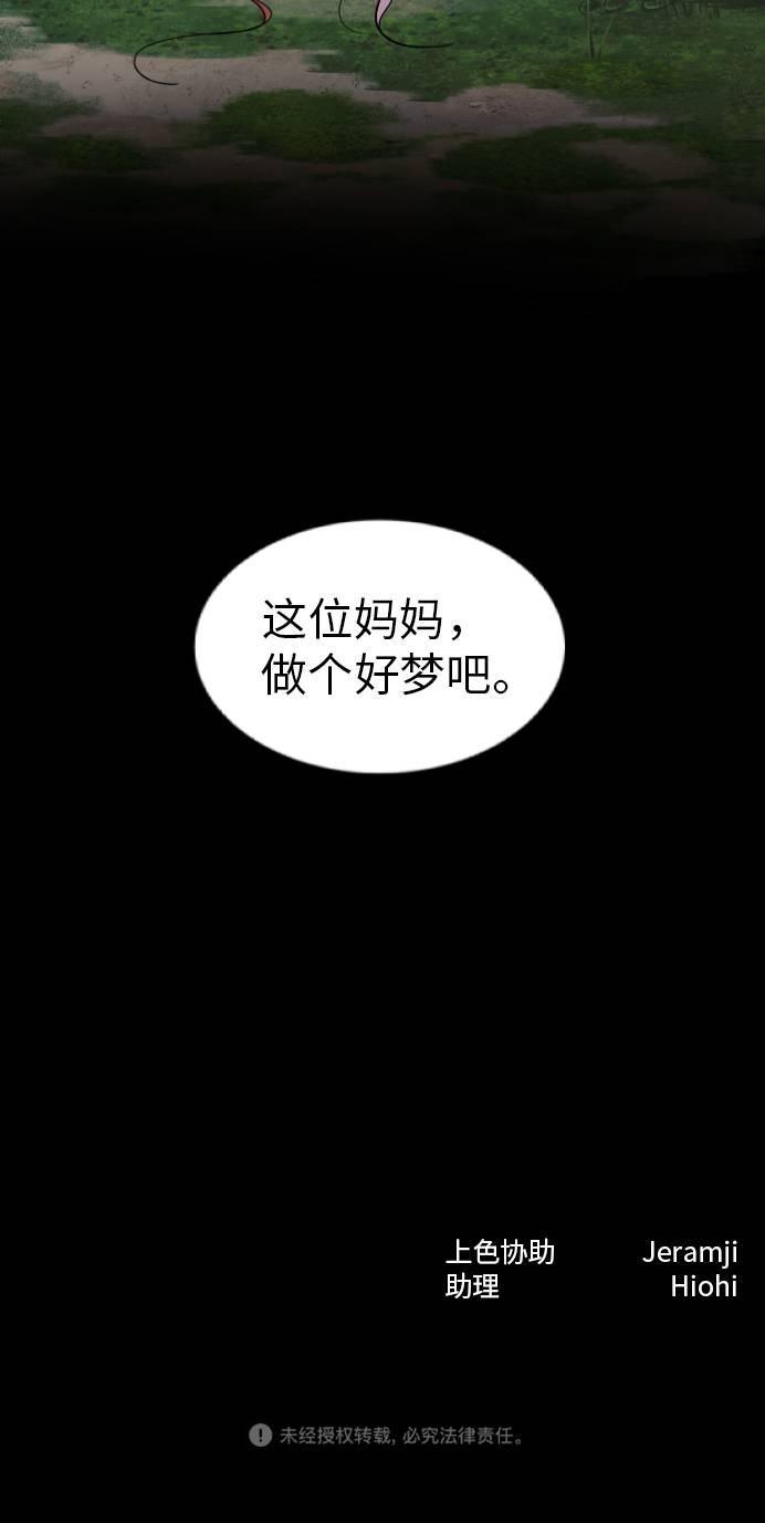 第6话85