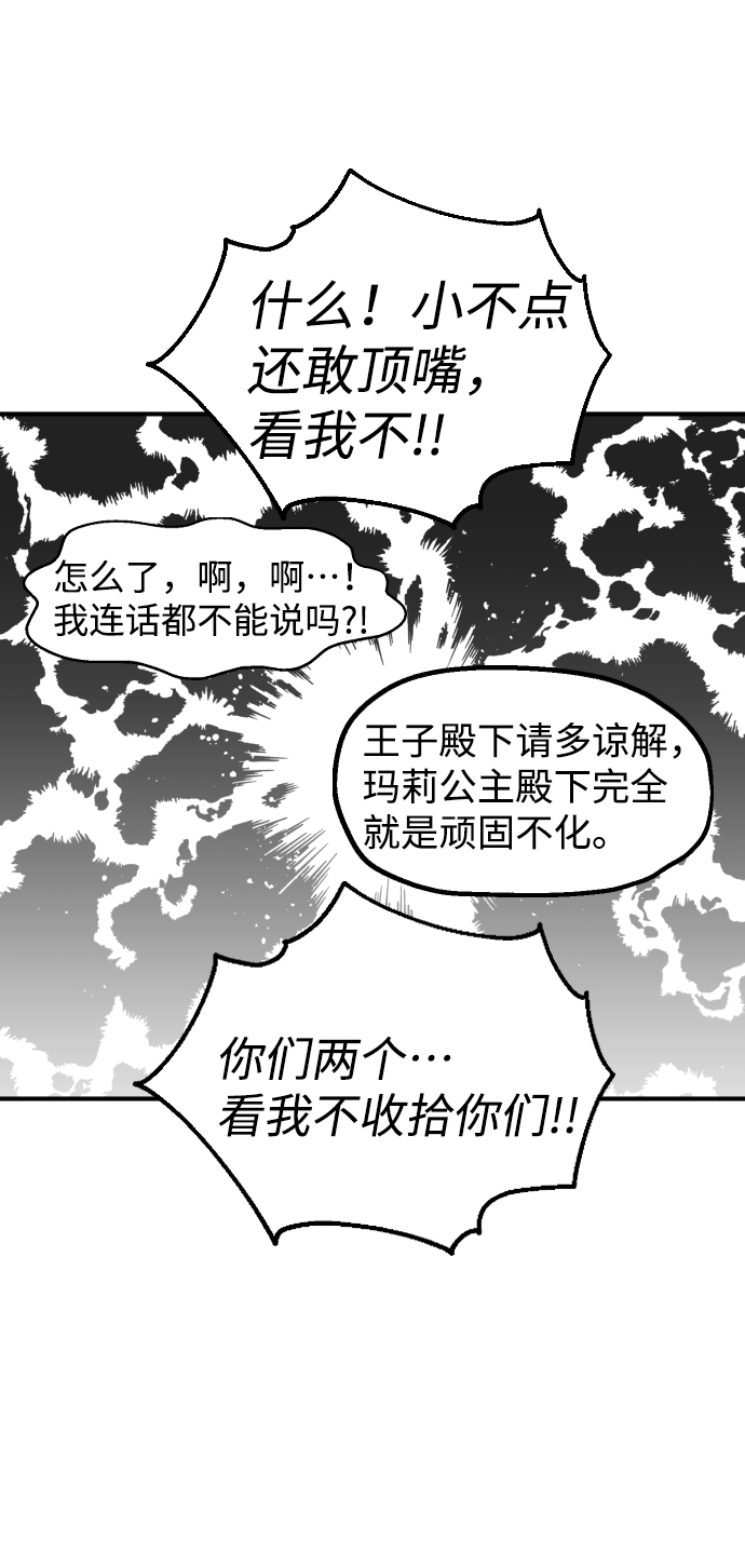 第32话14