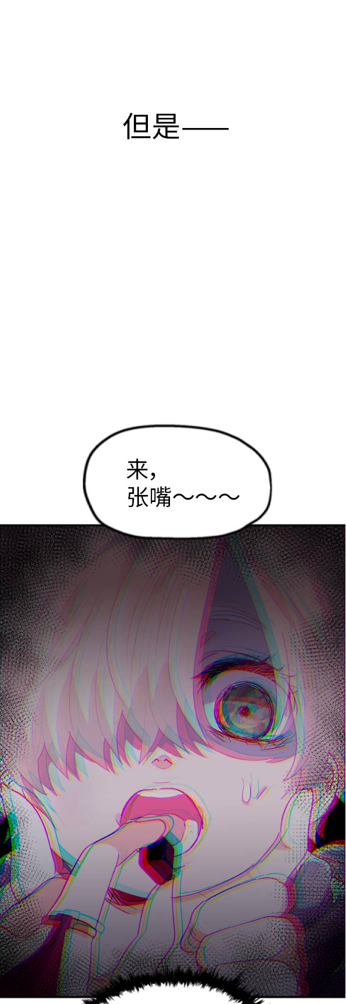 第7话68