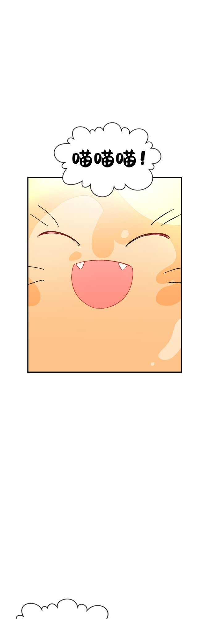 第14话42