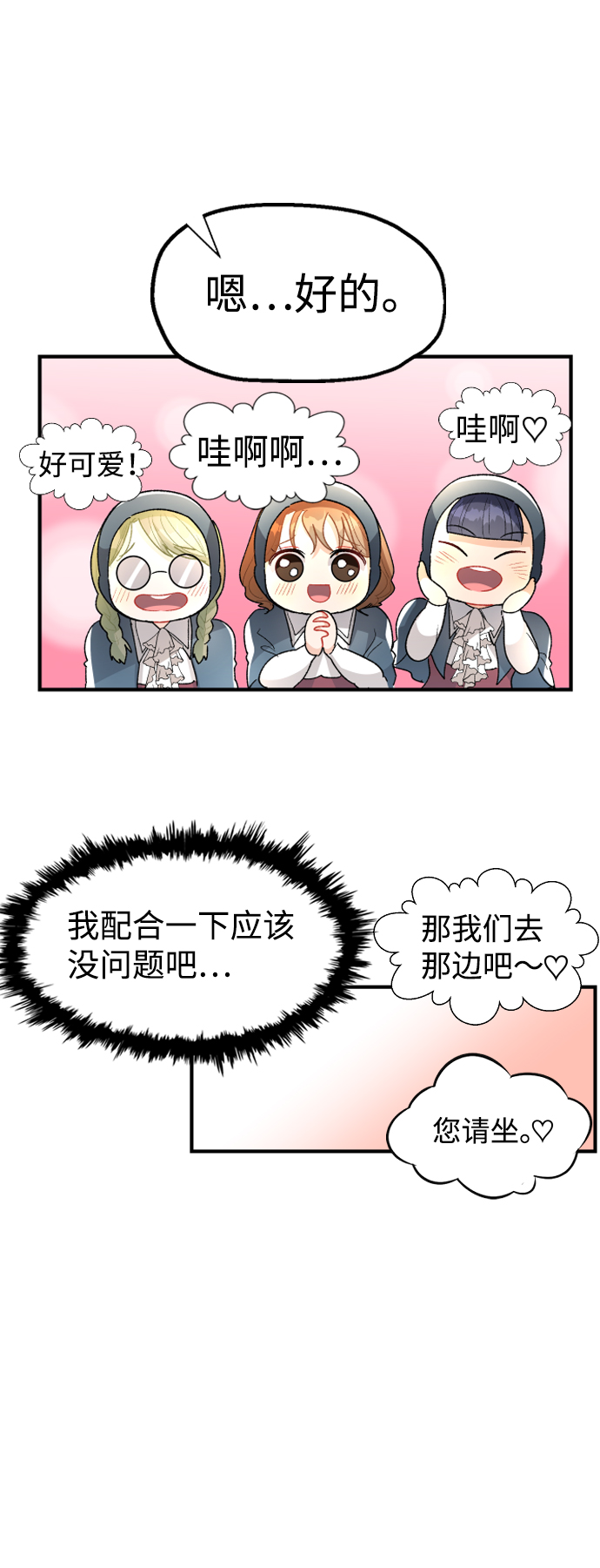 第45话67