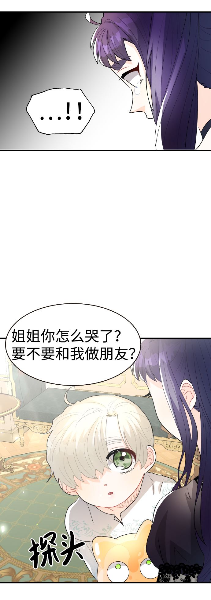 第53话21