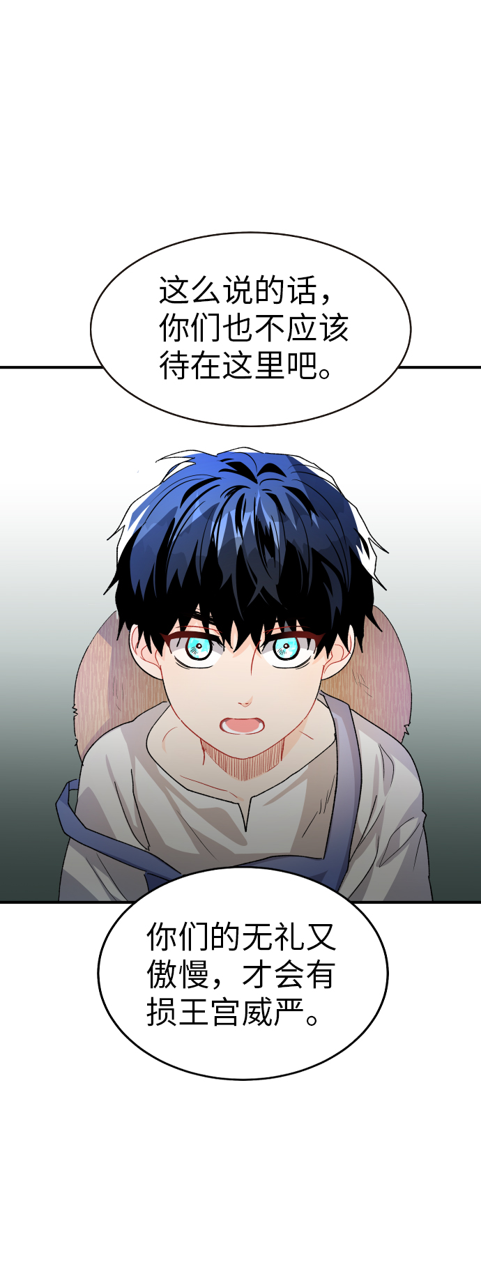 第22话21