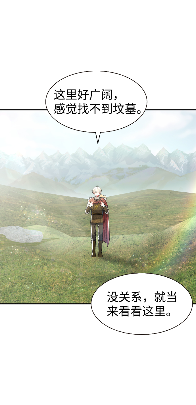 第69话37