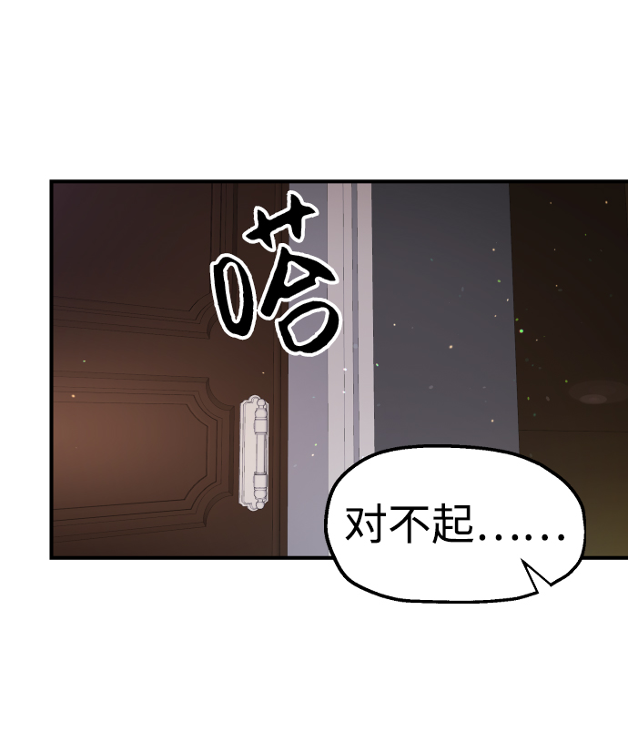 第55话11