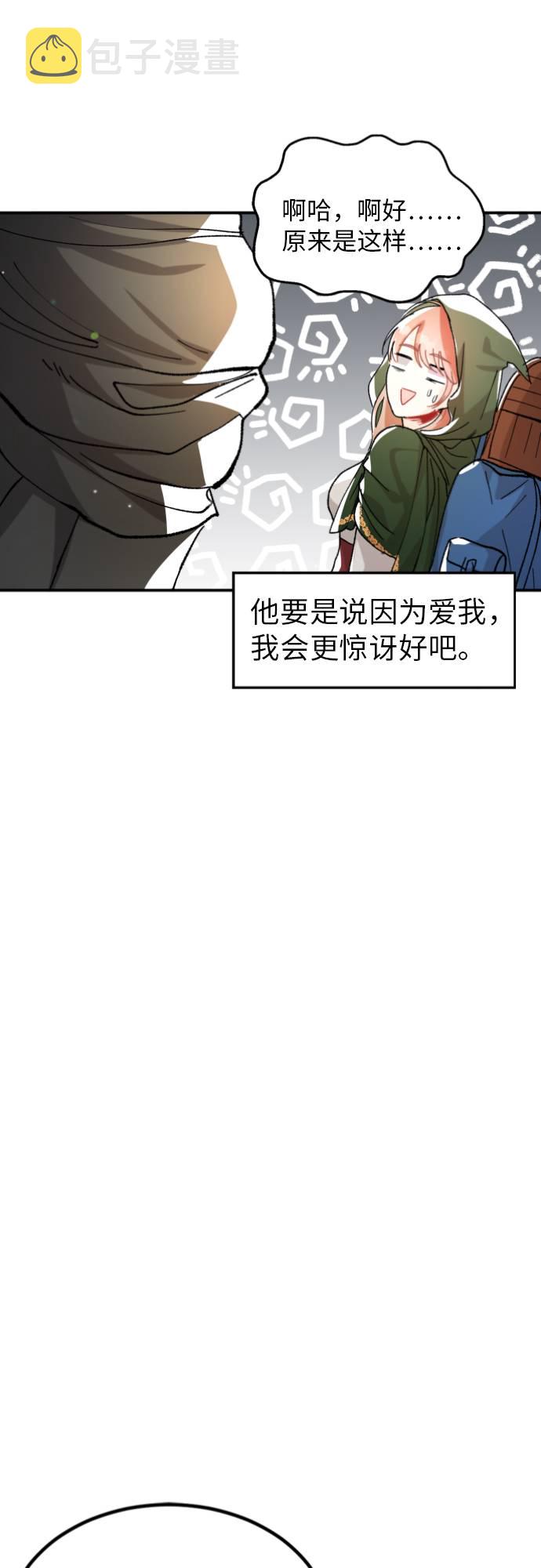 第1话95