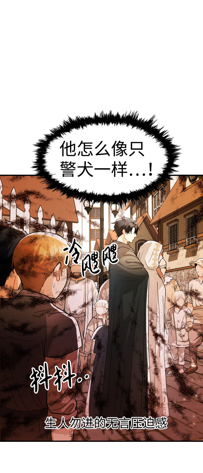 第57话58