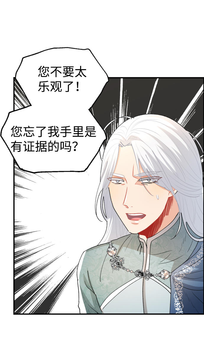 第59话56