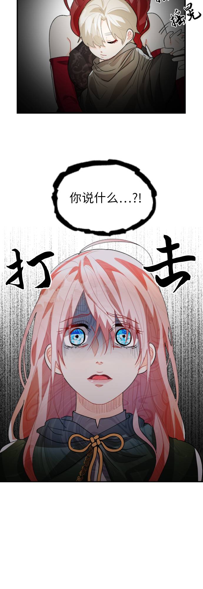第7话27