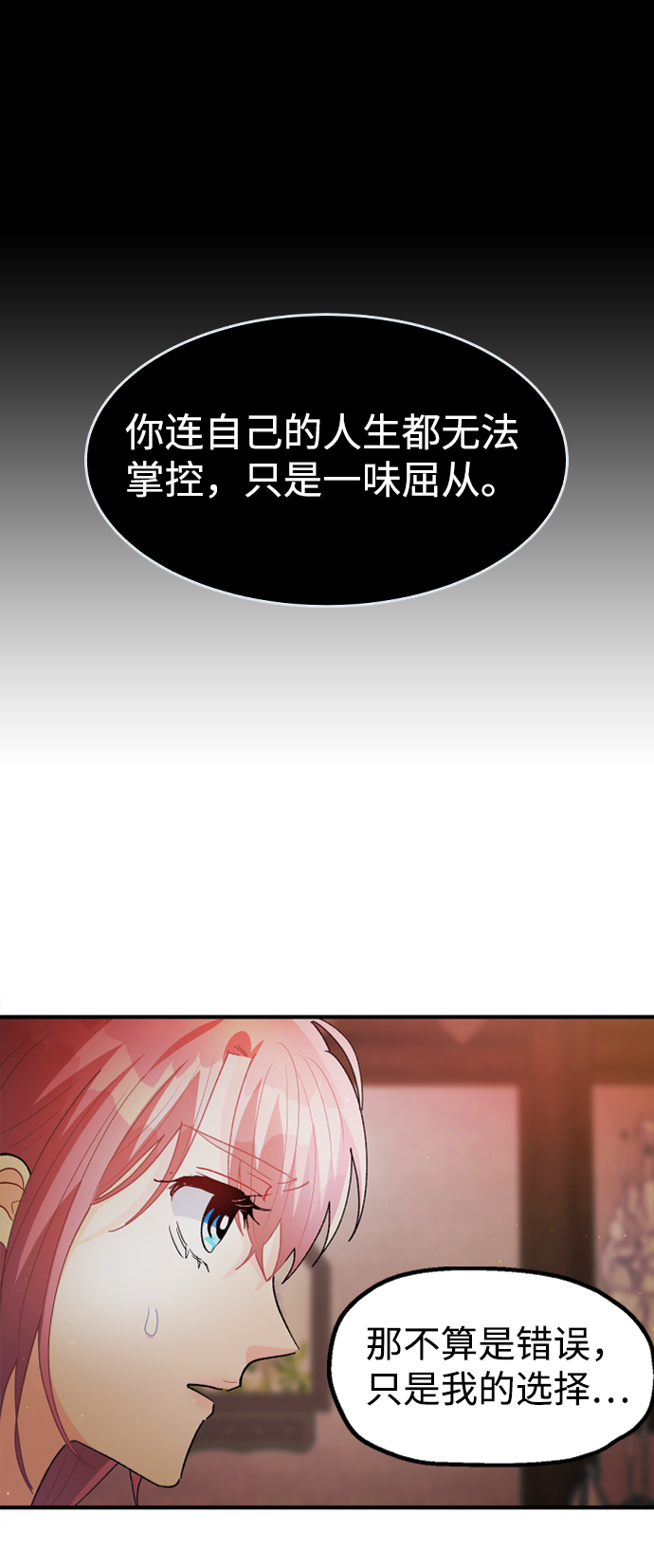 第30话73