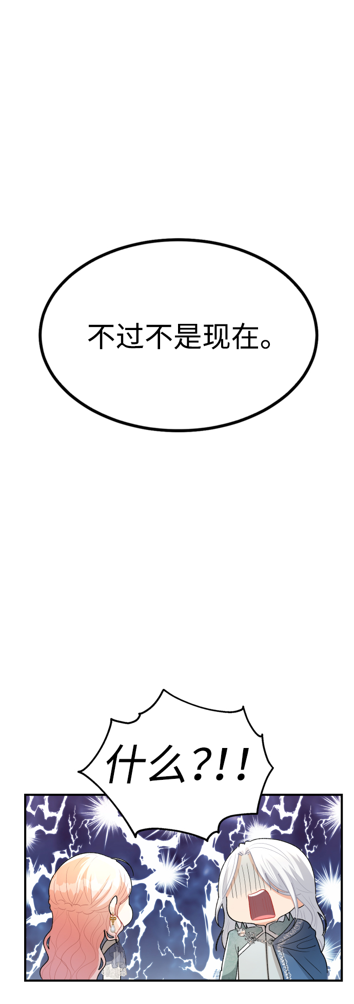 第59话54