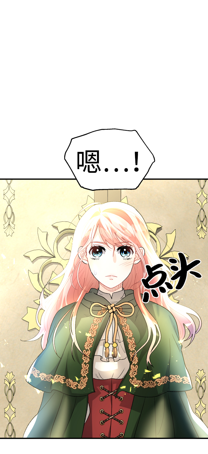 第36话5