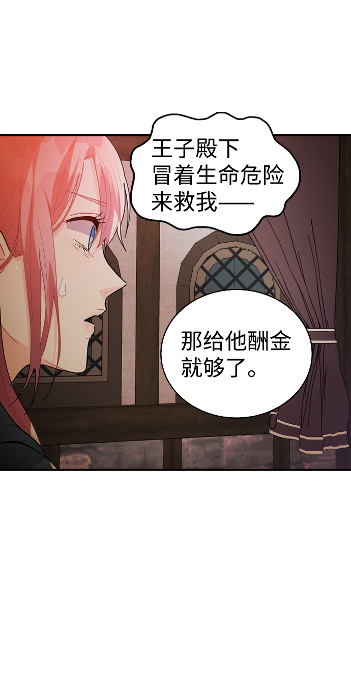 第30话58