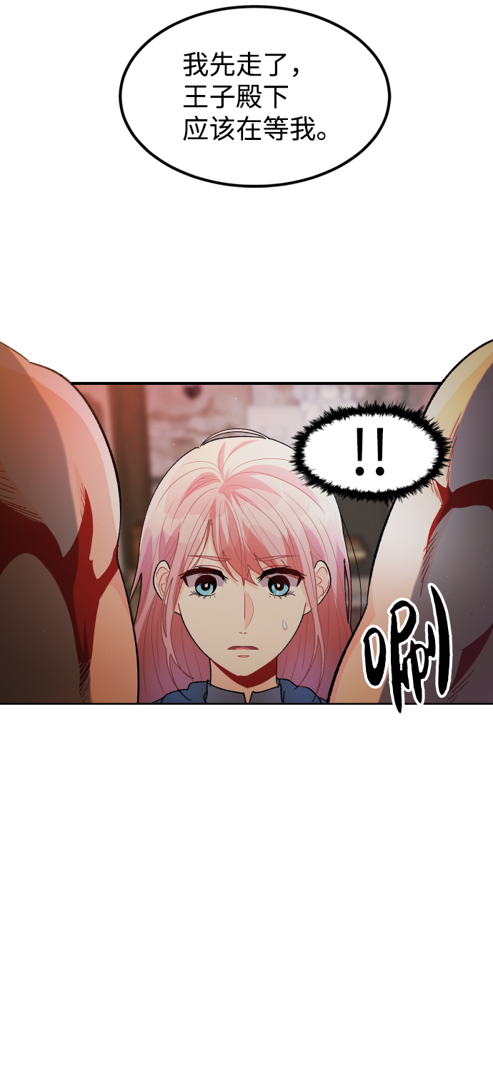 第30话64