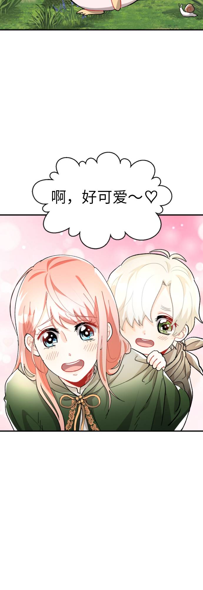 第4话37