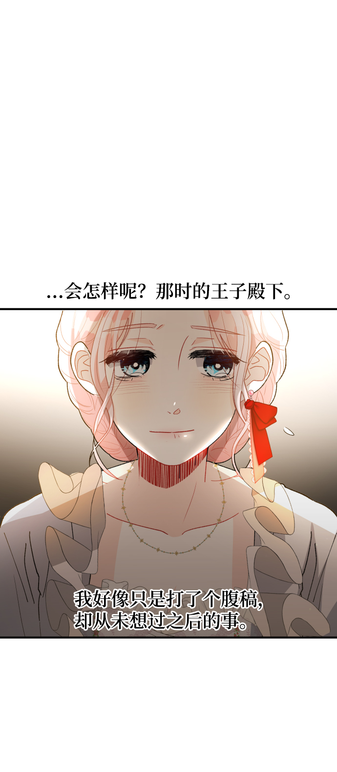 第65话22