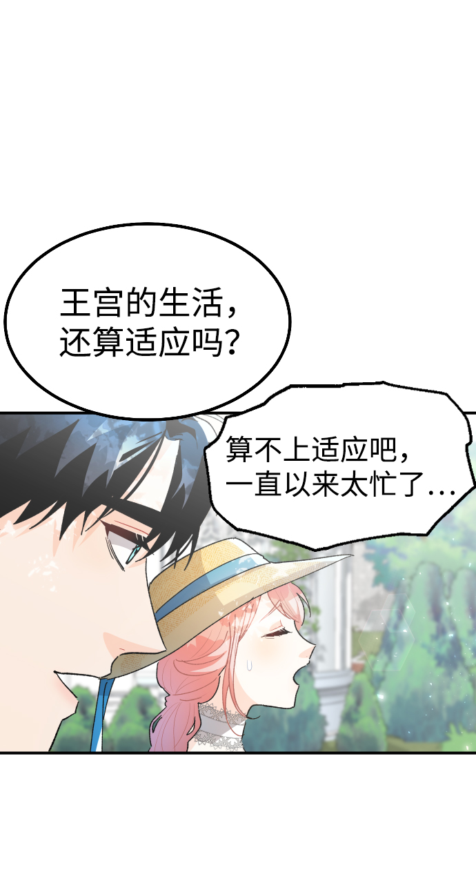 第38话69