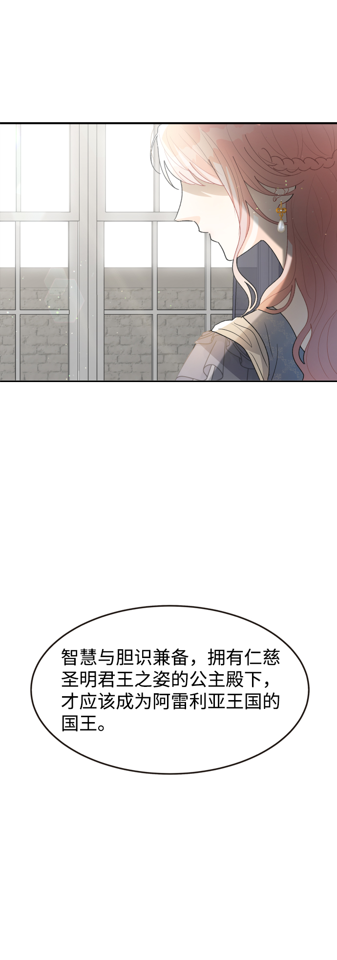 第59话45