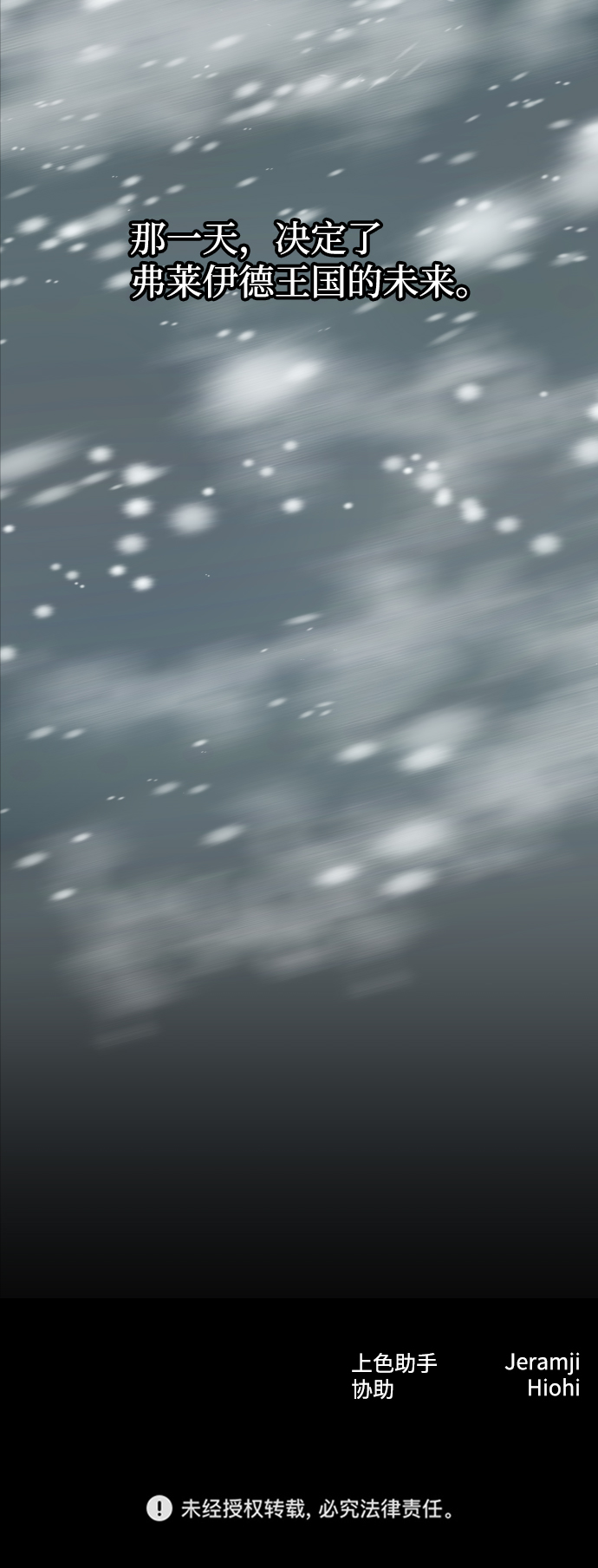 第67话67