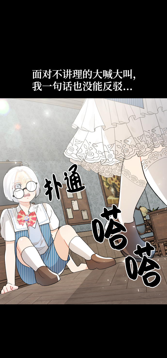 第49话30