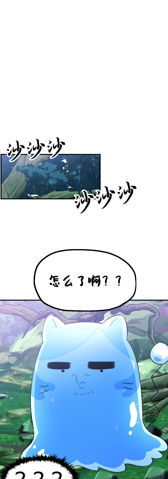 第14话23