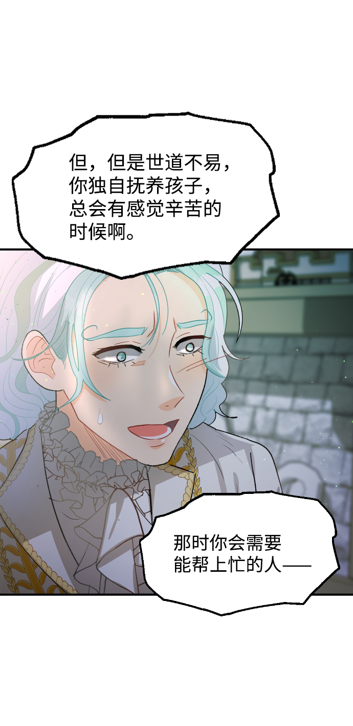 第28话12
