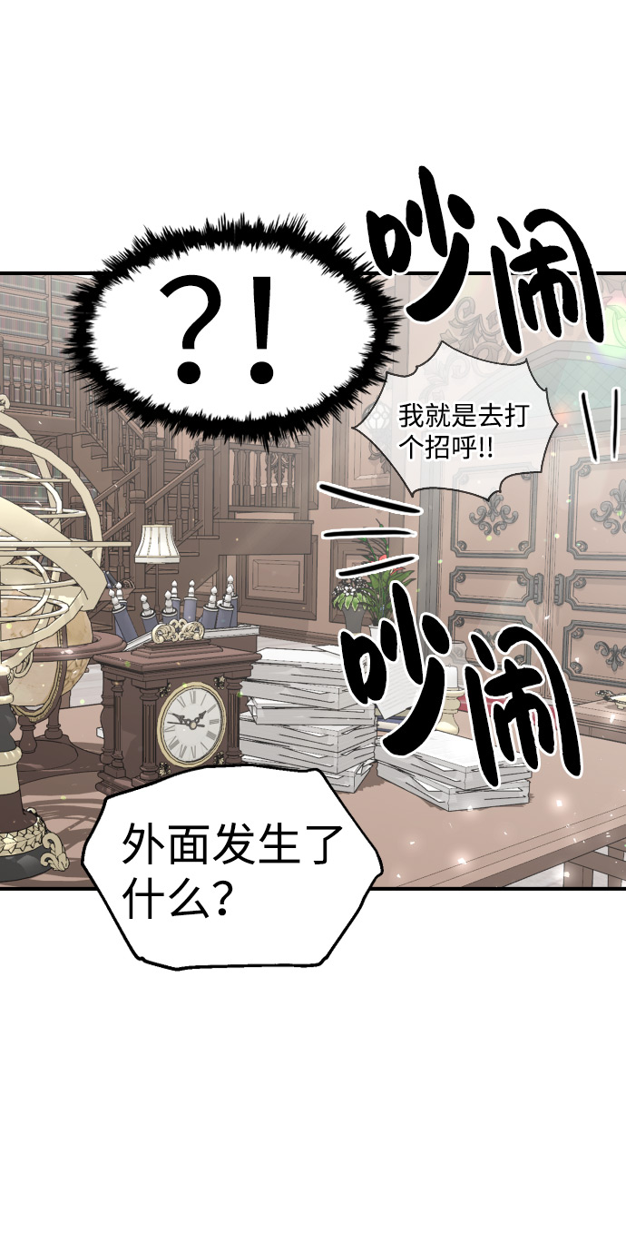 第48话13