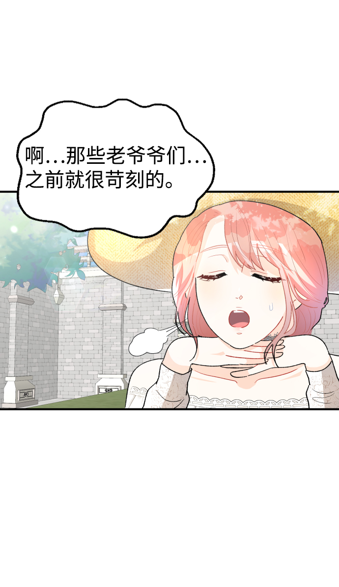 第39话10