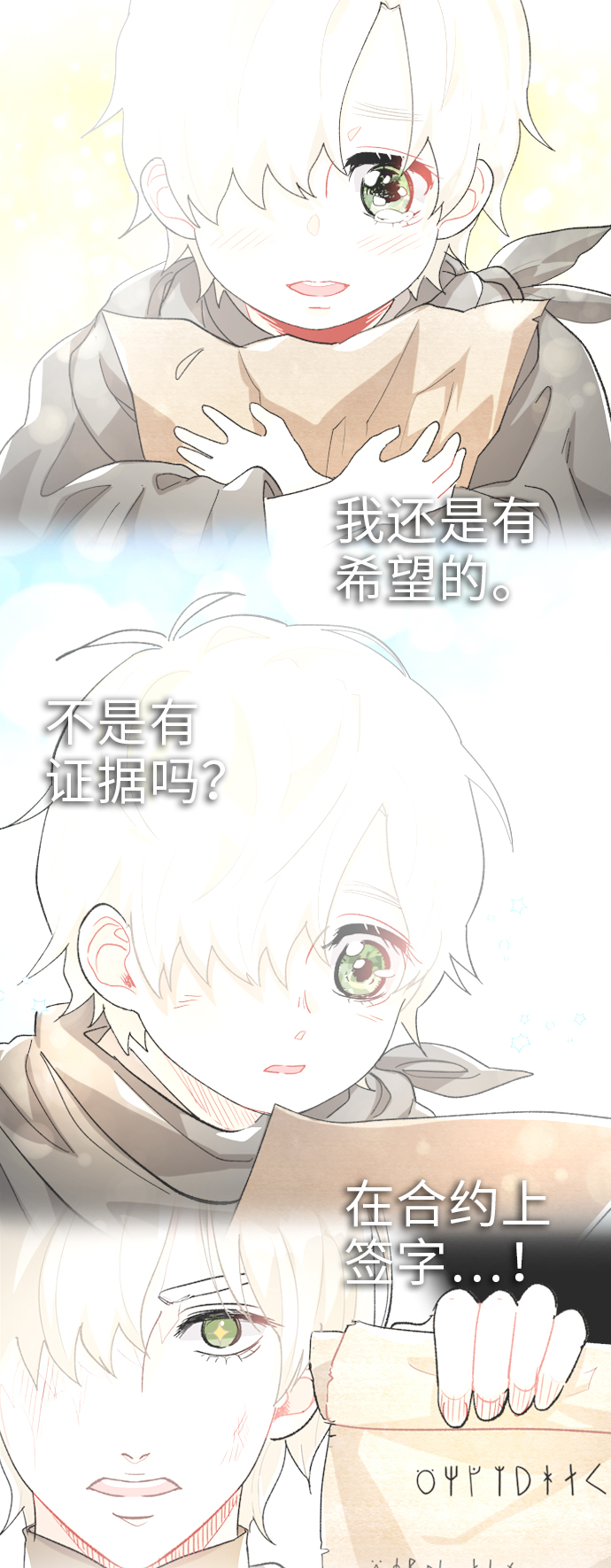 第19话58