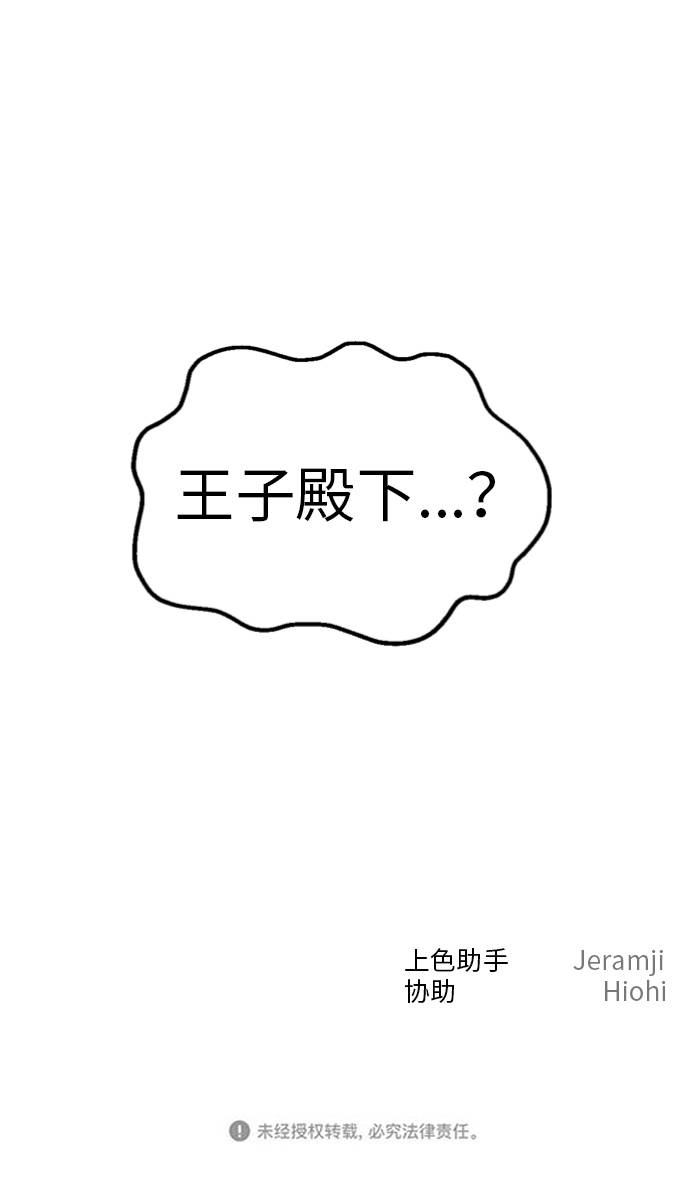 第1话118