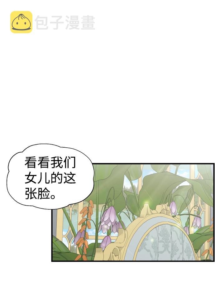 第37话9