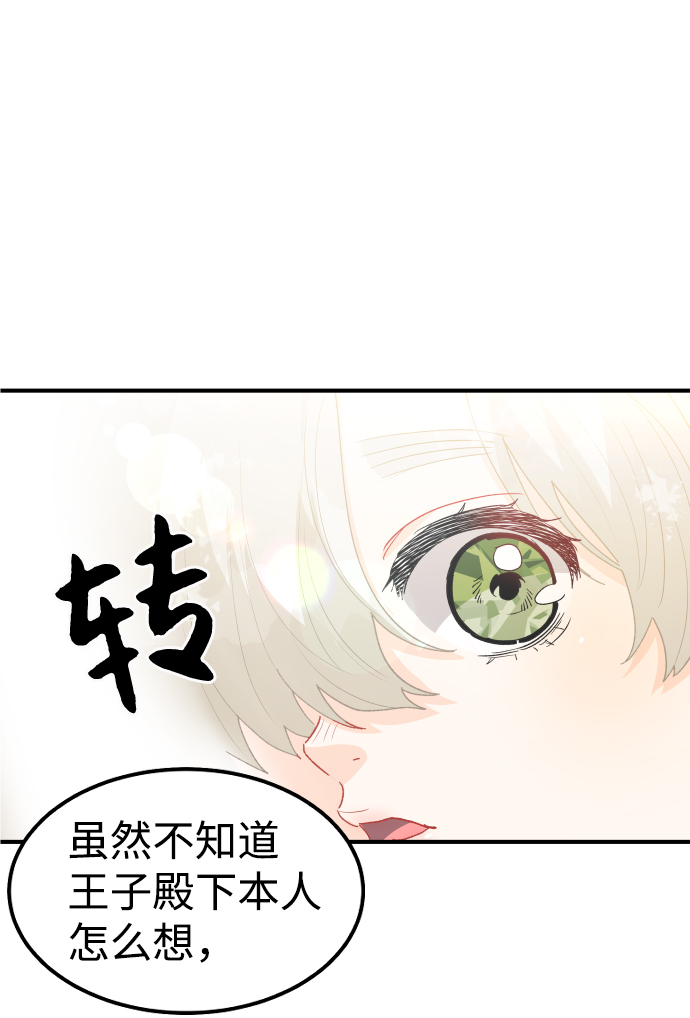 第39话21